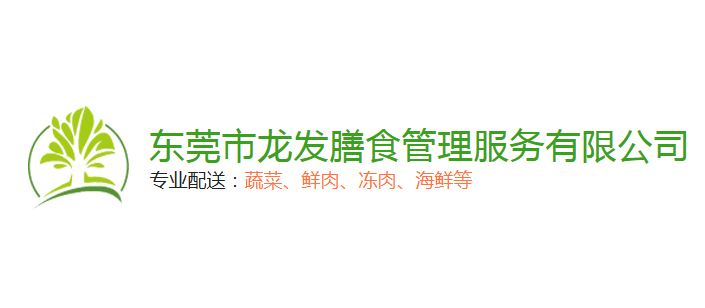 揭阳蔬菜